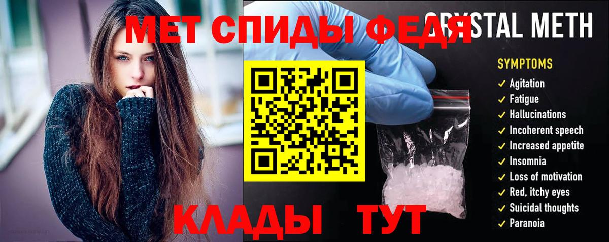 Амфетамин  АМФЕТАМИН  Гусиноозёрск  сайты даркнета состав  АМФЕТАМИН Розовый  Вход с VPN 