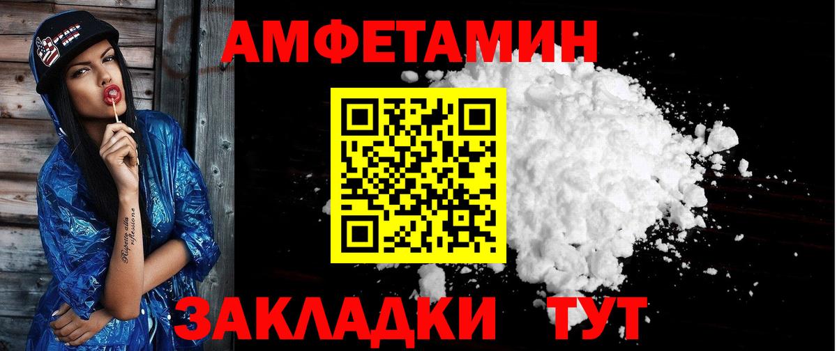 АМФ Розовый Гусиноозёрск