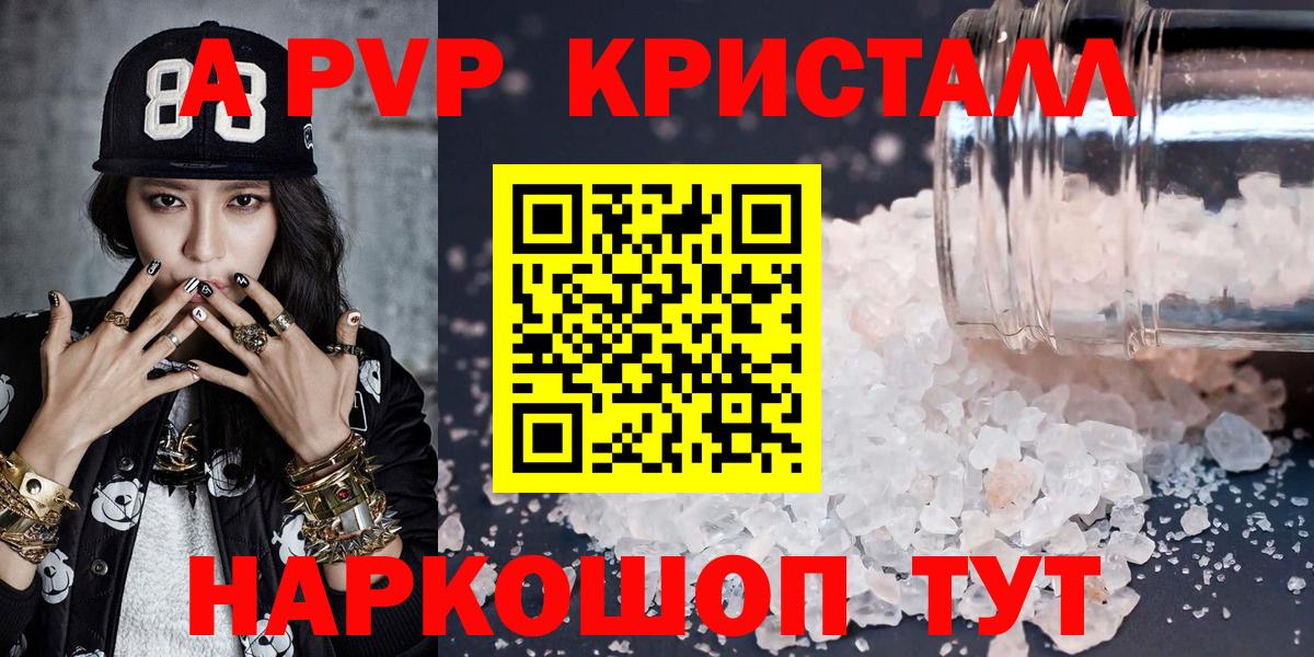 Alpha PVP СК КРИС Гусиноозёрск