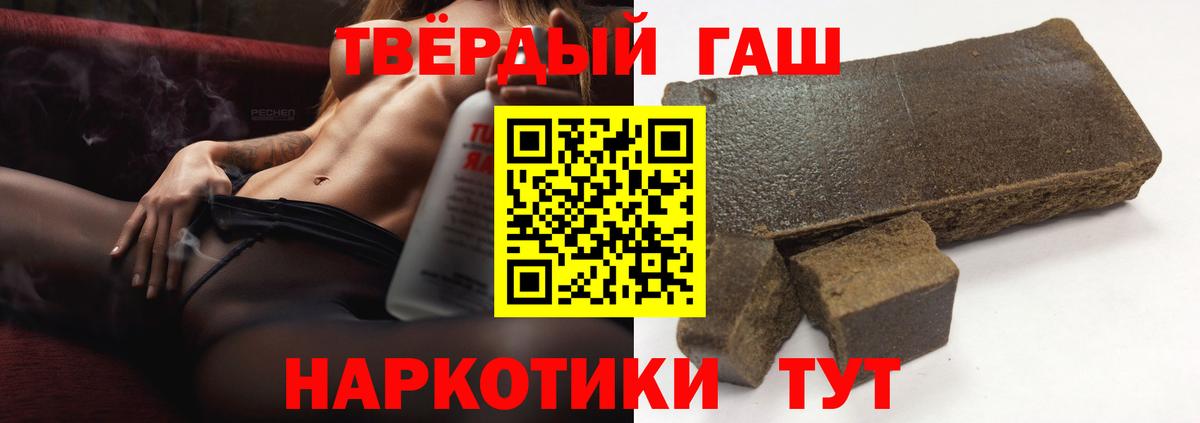 Мефедрон кристаллы  Бошки Шишки  Гусиноозёрск  Вход с VPN  COCAIN 