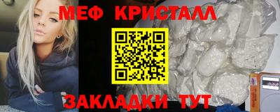 кокаин премиум Моздок
