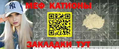 кокаин премиум Моздок