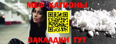 кокаин премиум Моздок