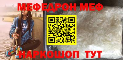 кокаин премиум Моздок