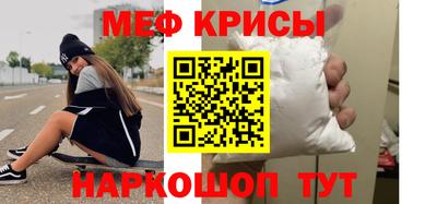 кокаин премиум Моздок