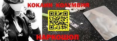 марки lsd Можайск