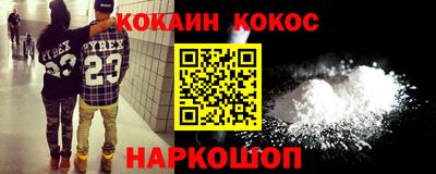 гашишное масло Можга