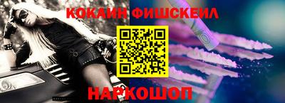 марки lsd Можайск