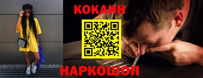 марки lsd Можайск