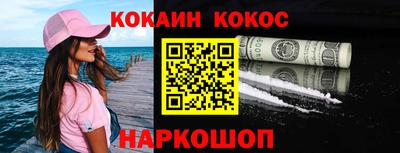 гашишное масло Можга