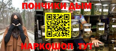 марки lsd Можайск