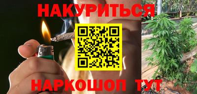гашишное масло Можга