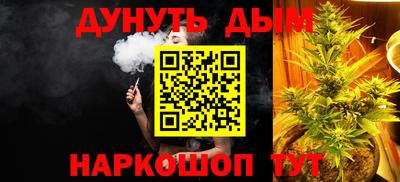 гашишное масло Можга