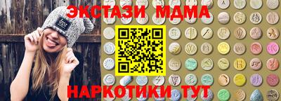 кокаин премиум Моздок
