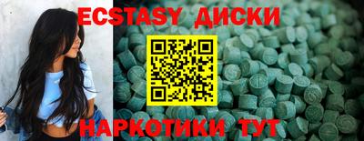 кокаин премиум Моздок