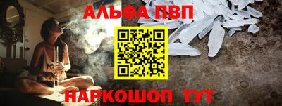кокаин премиум Моздок