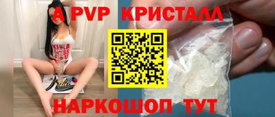 кокаин премиум Моздок