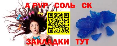 марки lsd Можайск