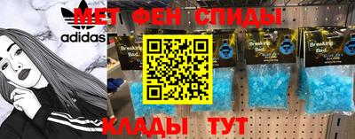 марки lsd Можайск