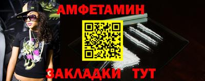 марки lsd Можайск