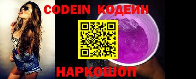 марки lsd Можайск
