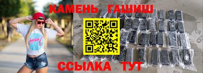 кокаин премиум Моздок