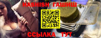 гашишное масло Можга
