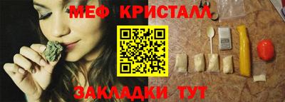 марки lsd Можайск