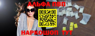 марки lsd Можайск