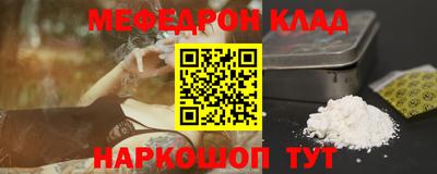 марки lsd Можайск