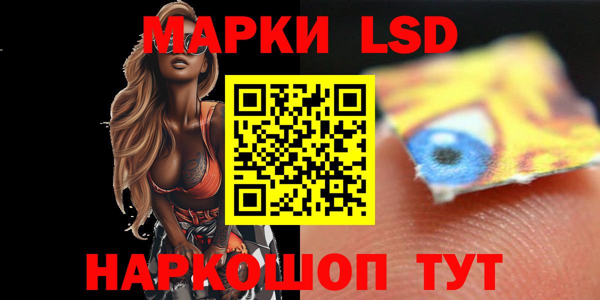 LSD-25 экстази ecstasy  Вход с VPN  LSD-25 экстази ecstasy  Гусиноозёрск 