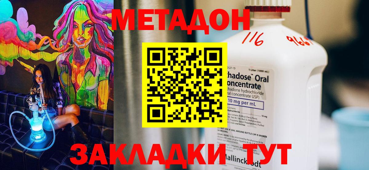 Галлюциногенные грибы Гусиноозёрск