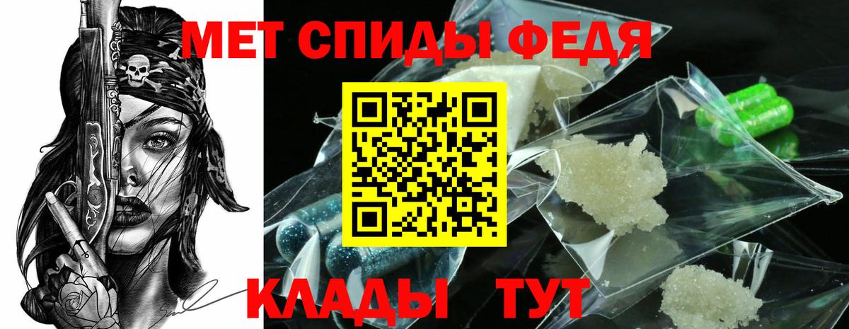 Метамфетамин кристалл Гусиноозёрск