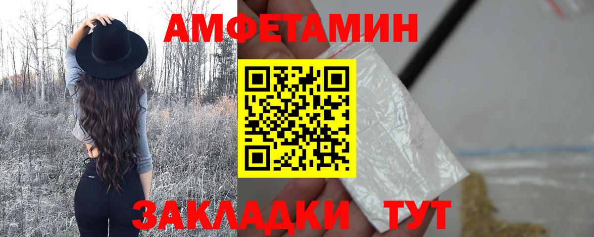 Метамфетамин Декстрометамфетамин 99.9%  Вход с VPN  Гусиноозёрск 