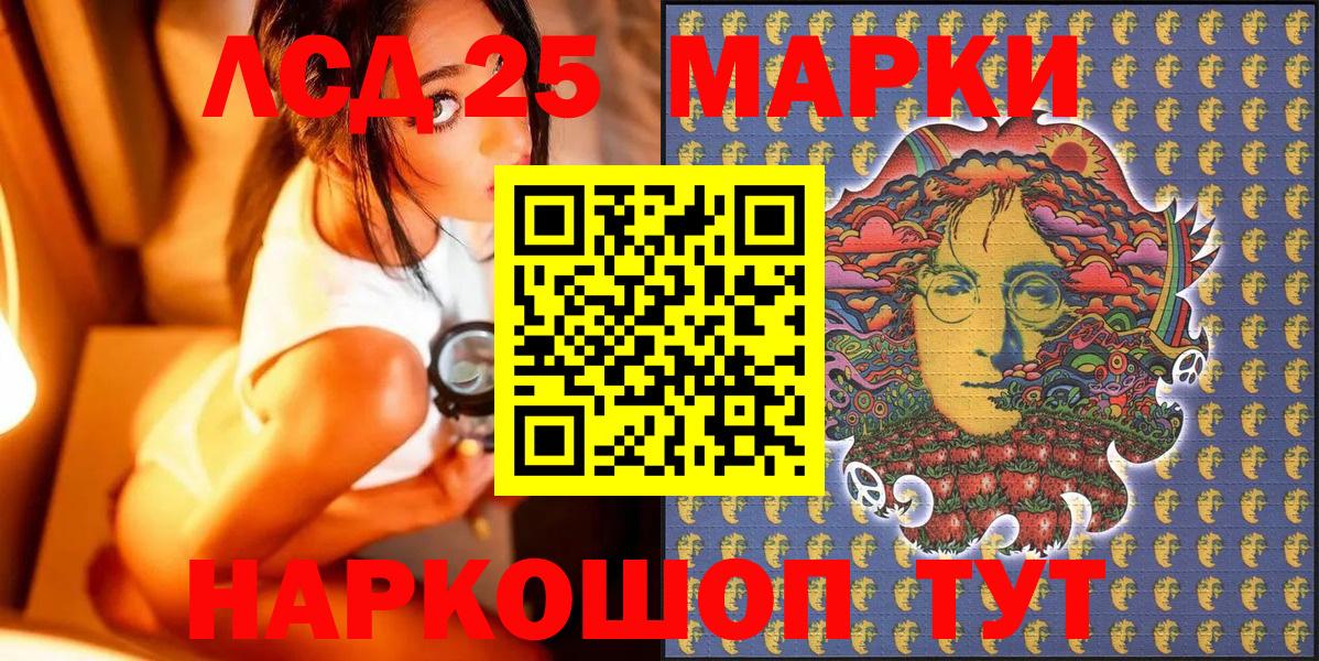 Марки N-bome 1500мкг Гусиноозёрск