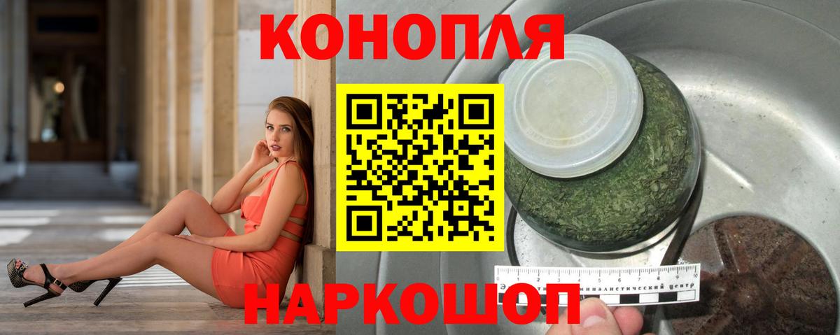 МАРИХУАНА тримм  МАРИХУАНА VHQ  Гусиноозёрск  Вход с VPN 